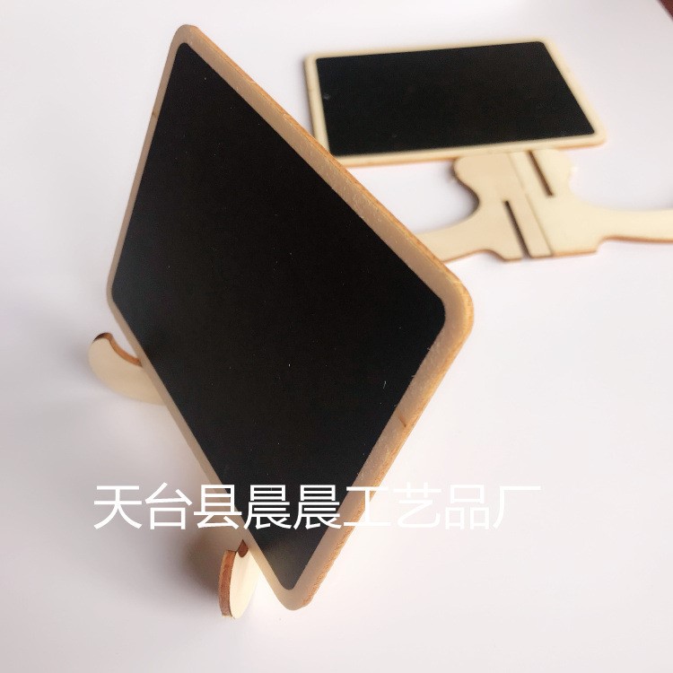 木質工藝品 創意家居擺件小黑板貼膜pvc黑板結婚禮物餐廳吧臺擺件
