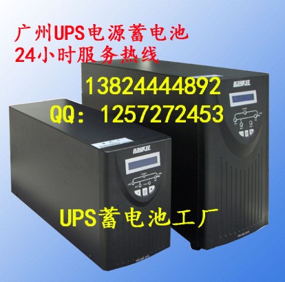 山西機房UPS不間斷電源/家用后備式UPS電源，陜西應急電源 蓄電池