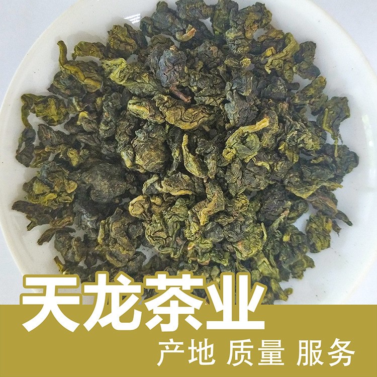 新貨春茶新茶安溪鐵觀音茶葉綠茶散裝批發(fā)量大從優(yōu)