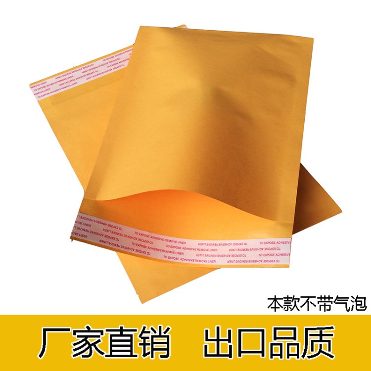 牛皮紙信封110*170+40一次性 11*17防水文件袋現金卡袋不帶氣泡