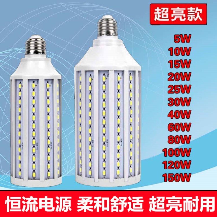 led燈泡節(jié)能燈炮乚ed小頭家用超亮e27大螺口e14鑼口l e d電5w10w