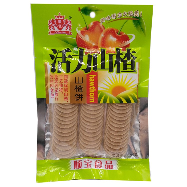 順寶135g活力山楂 休閑食品山楂餅酸甜開胃 零食品批發(fā)