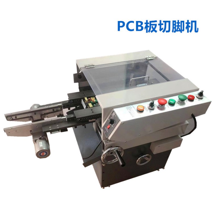 自動PCB板切腳機 焊錫后PCB板切腳機 電路板切腳機 電源板切腳機