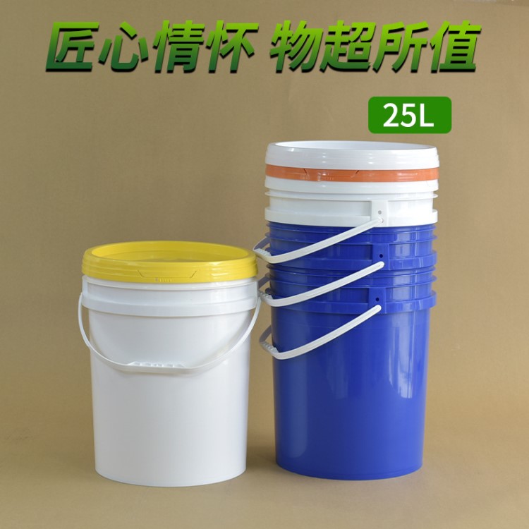 25升塑料桶圓桶 食品級(jí)白色大口25L/公斤果醬pp包裝桶廠家批發(fā)