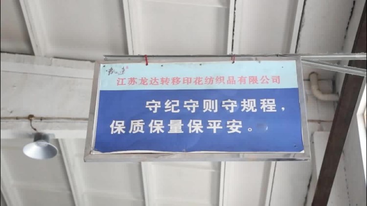 廠家直供熱轉移印花紙 來圖來樣定制高品質熱轉移印花紙 免費打樣