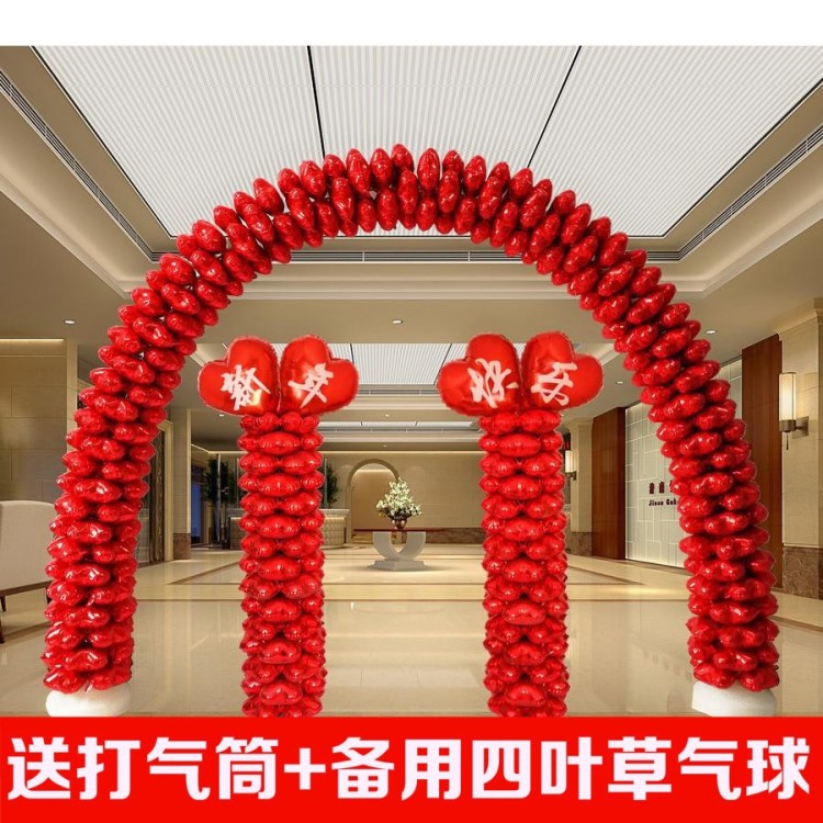 2019元旦節(jié)春節(jié)新年快樂豬年拱門布置晚會立柱氣球路引裝飾帶底座