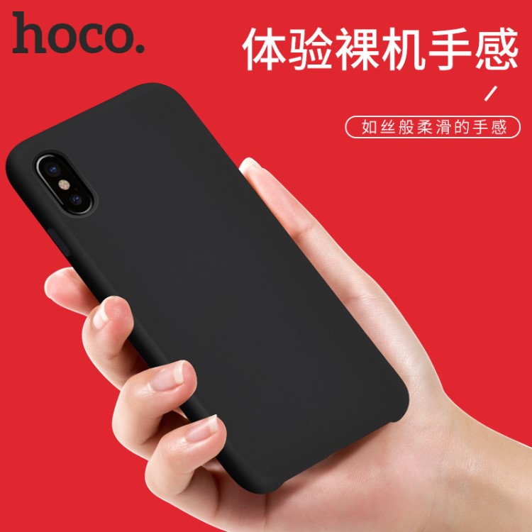 HOCO浩酷 iPhoneXsMax淳系列保護殼蘋果Xr色硅膠手機殼Xs保護套