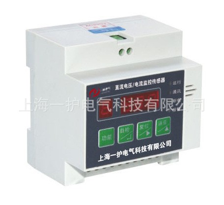 HRT5000-11A廠家直銷電源監(jiān)控系統(tǒng) 消防設(shè)備電源監(jiān)控主機(jī)系統(tǒng)