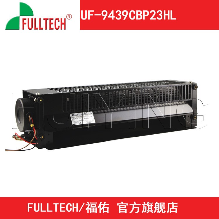 供應510mm長變壓器冷卻風機福佑UF9439CBP23HL橫流風機