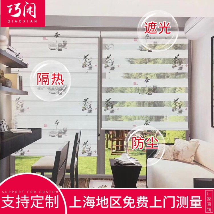 仿麻拉珠柔紗簾簾彩虹簾臥室客廳窗簾遮光隔熱可定制直銷批發