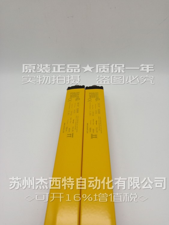 【全新原裝】信索SENSORC光幕光柵SEG20-4018N-LO-3-Y
