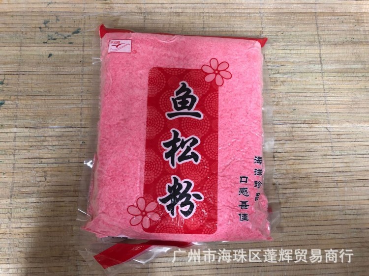 蓬輝批發(fā)/魚(yú)松粉1kg  紅魚(yú)粉 烘焙食用烘焙原料