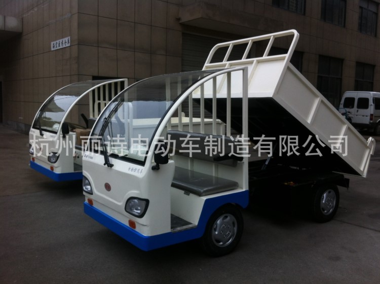 廠銷工礦企業(yè)用電動自卸貨車，電動自卸搬運(yùn)車電動車