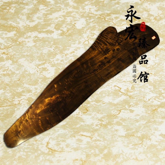 陰沉木水波紋 鳳尾紋板料 金絲楠木工藝品 收藏中秋商務(wù)禮品