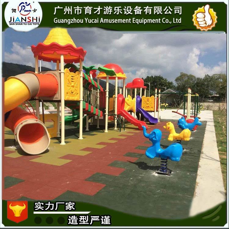 廣州幼兒園EPDM橡膠地板 學(xué)校運動跑道橡膠地墊廠家批發(fā)