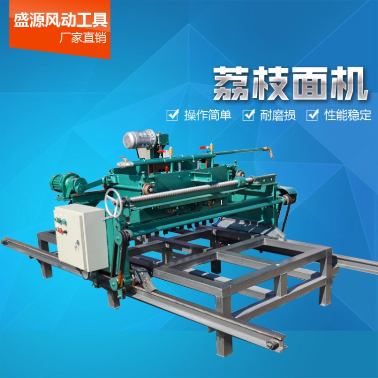 荔枝面機廠家直銷石材磨機 花崗巖板材荔枝面加工設(shè)備