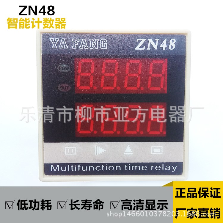 批发ZN48智能计数器机械计数仪表电子计米轮转速表工业计时器