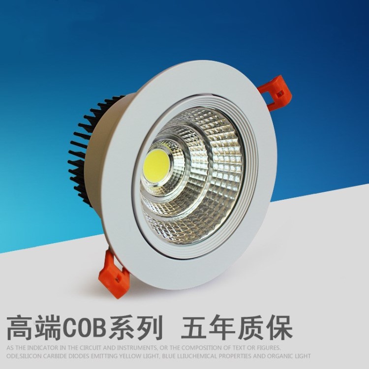 led射燈cob 3w5w9w12w15w30w嵌入式天花射燈筒燈 服裝店酒店照明