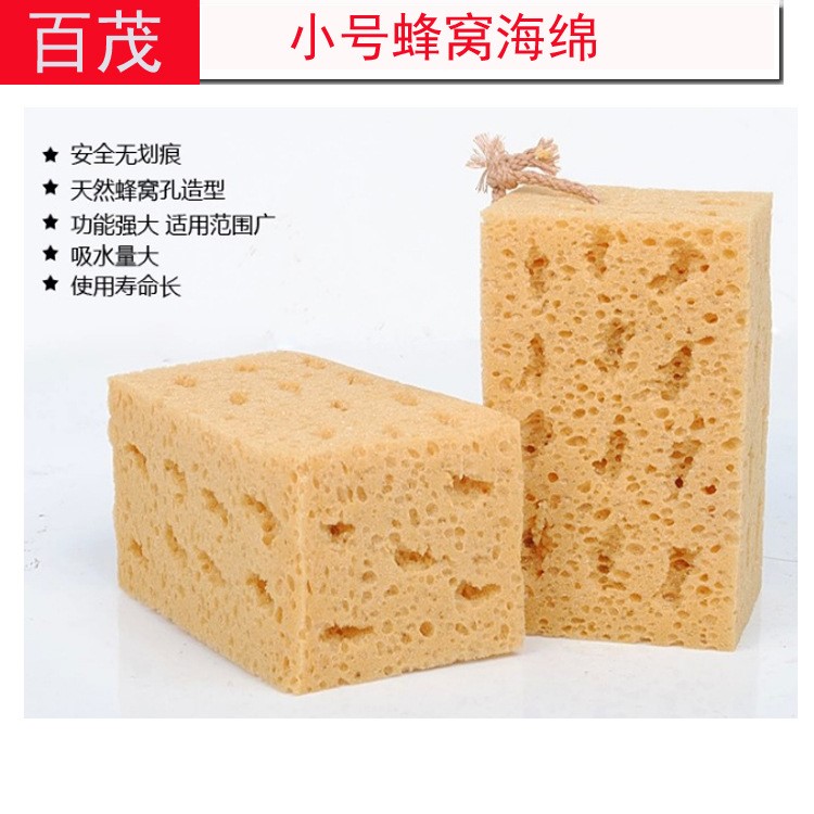 供應(yīng) 方形蜂窩海綿16.5*11*9CM 珊瑚洗車海綿 汽車擦車海綿