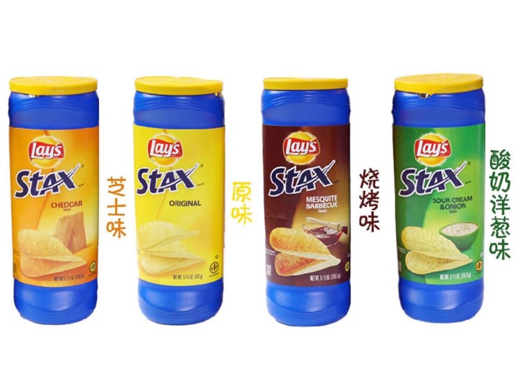 墨西哥Lays STAX樂事無限桶裝原味芝士薯片155g 整箱17罐