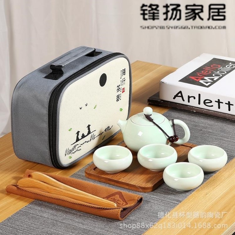 茶具套裝便攜式定窯一壺四杯二杯帶茶盤(pán)節(jié)日商務(wù)禮品定制旅行