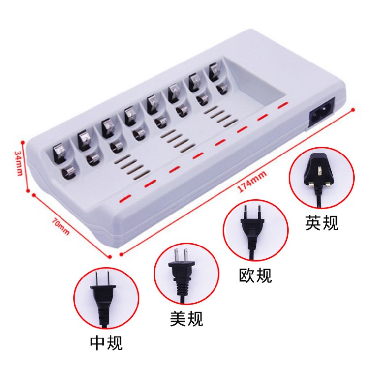 中性8槽5号7号充电电池镍氢镍镉定制OEM充电器1.2V智能双通道充