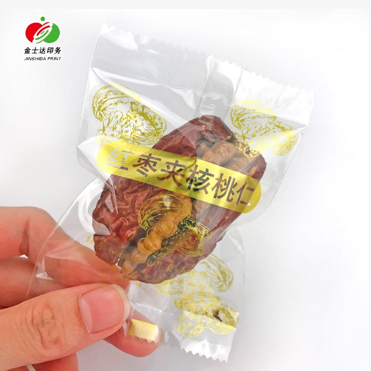 現(xiàn)貨通用山西新疆特產(chǎn)紅棗夾核桃仁小塑料內(nèi)包裝塑料袋子批發(fā)