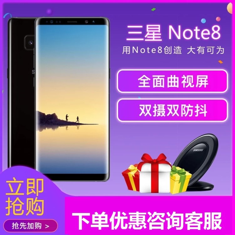 【现货原封速发】 全新note8智能三网4G手机note9手机6+128/512G