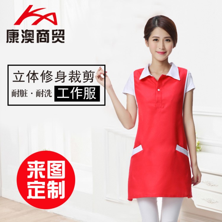 美容院防污工作服廣告圍裙定制無袖系帶超市母嬰店服務員圍裙印字