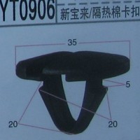 一汽大眾新寶來機(jī)蓋隔熱棉卡扣 隔音配件 改裝卡扣