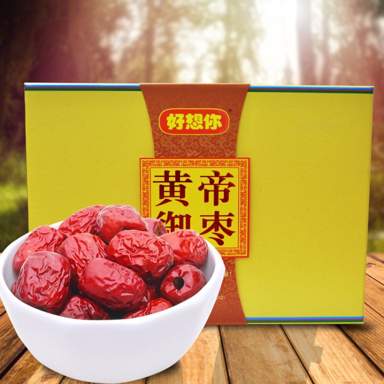 河南特產(chǎn)好想你棗子 好想你紅棗禮盒裝 好想你黃帝御棗896克