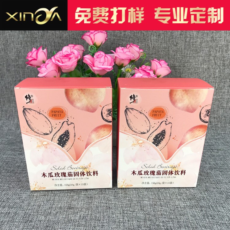 360左旋減肥咖啡 木瓜湯 減肥保健彩盒包裝 凹凸印刷 燙金