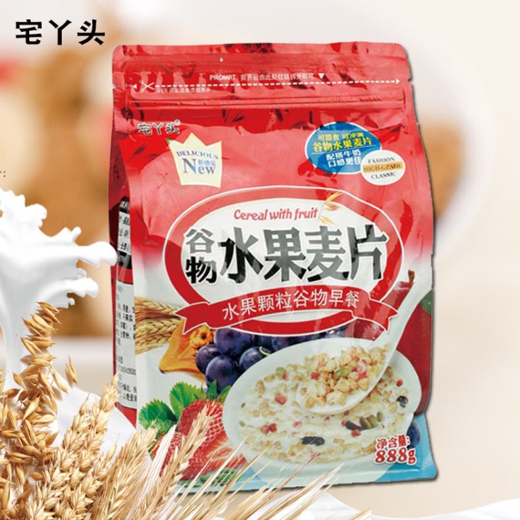 食品OEM貼牌代加工廠家直銷888g無糖水果燕麥片營養(yǎng)早餐沖泡即食