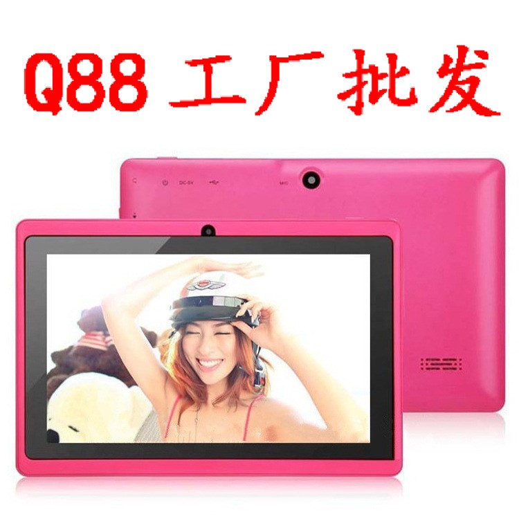 低價(jià)7寸Q88平板電腦安卓單核現(xiàn)貨 WIFI 藍(lán)牙平板電腦工廠批發(fā)OEM