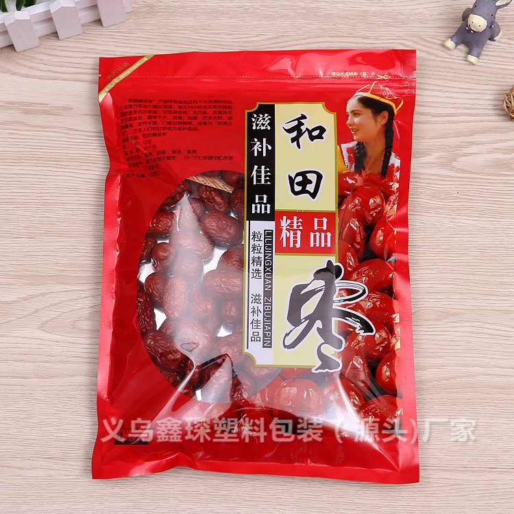 定制新疆红枣葡萄干食品包装袋 果干果肉封口袋食品袋厂家批发