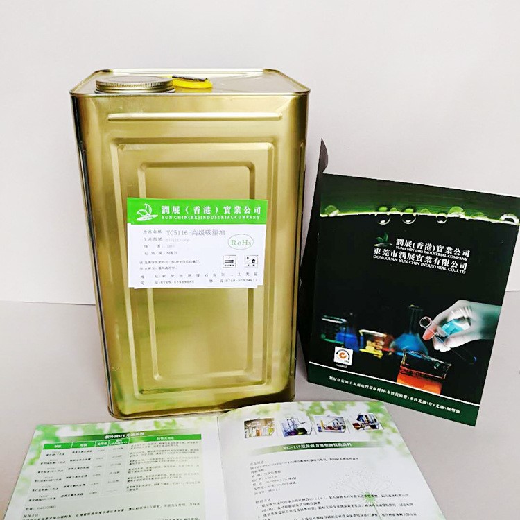 廠家供應環快干強力吸塑油  適于用PET環保片吸塑銅版紙張吸塑