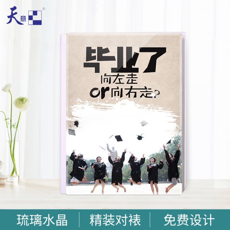 琉璃水晶相冊(cè)定制紀(jì)念冊(cè)制作同學(xué)錄兒童照片書畢業(yè)聚會(huì)影樓影集