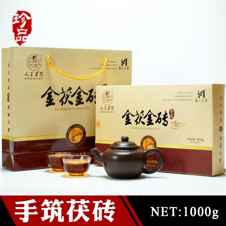 黑茶 金茯金磚 原葉1KG手筑茯磚 天 湖南特產(chǎn) 星火茶業(yè)公司