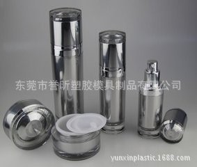 化妝品包裝材料模具 水乳套裝模具 PET料