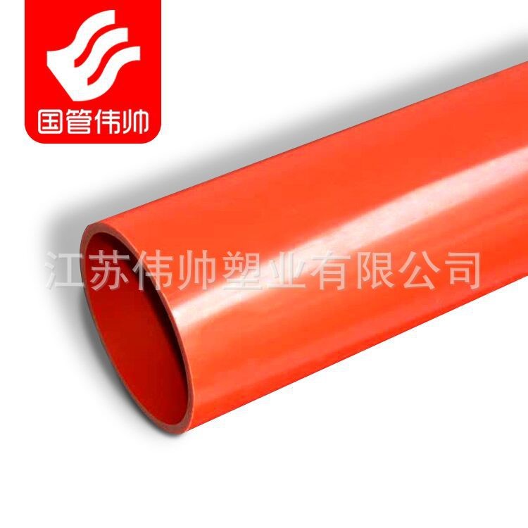 淮安廠家現(xiàn)貨直銷 電力電纜護套管 cpvc管 CPVC電力管200