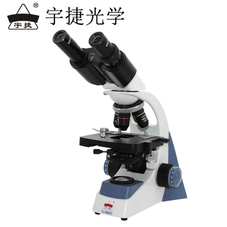 寧波宇捷高配置銷生物顯微鏡多觀察頭帶電子目鏡高倍率實(shí)驗(yàn)室器材