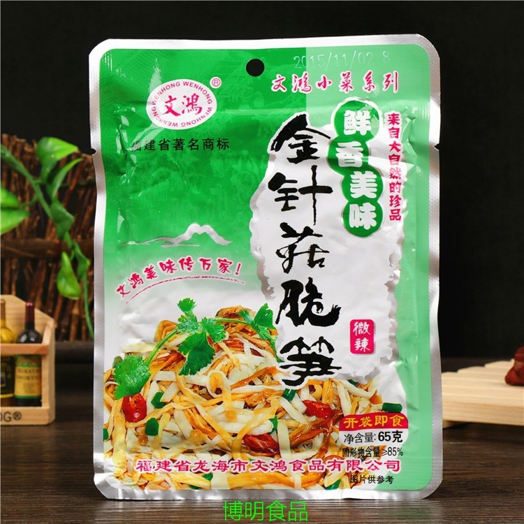 批發(fā) 文鴻金針菇脆筍微辣65g福建特產(chǎn)泡菜咸菜小菜即食下飯菜小吃