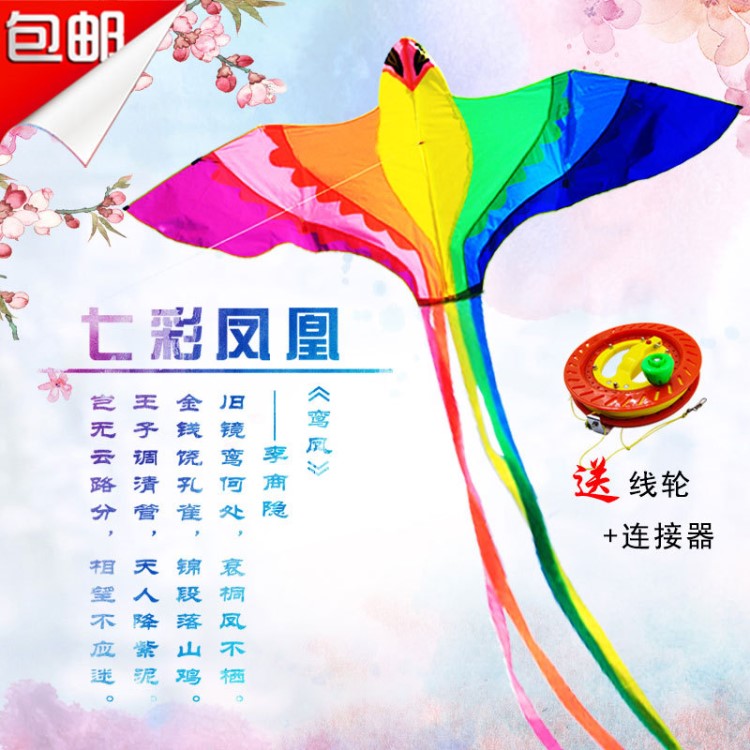 2019新款多尾灑金拼布前撐桿七彩鳳凰三角長尾濰坊風(fēng)箏廠家直銷