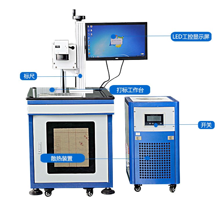 深圳打標機ZHL－ZW5紫光激光打標機冷光激光打標機uv激光打標機