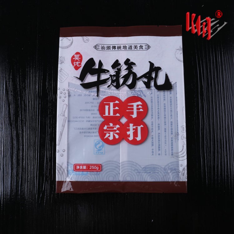 牛肉丸鱼丸牛筋丸肉丸子包装袋食品肉制品包装中封彩印塑料袋定做