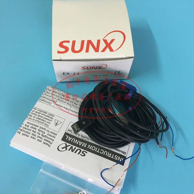 全新原装松下神视SUNX 微型对射光电开关 EX-23 EX-23PEX-23D