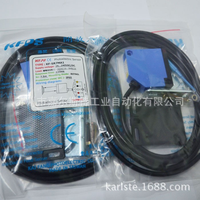 KFPS臺灣開放光電開關KF-SR7MA1