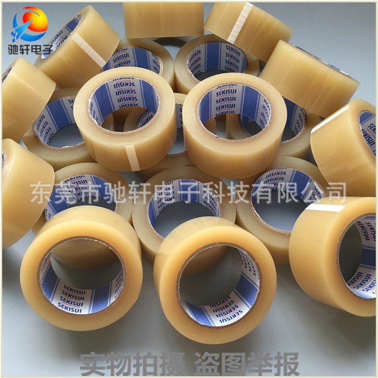 供應積水830封箱膠帶 SEKISUI830透明貼版膠帶 寬度可任意分切