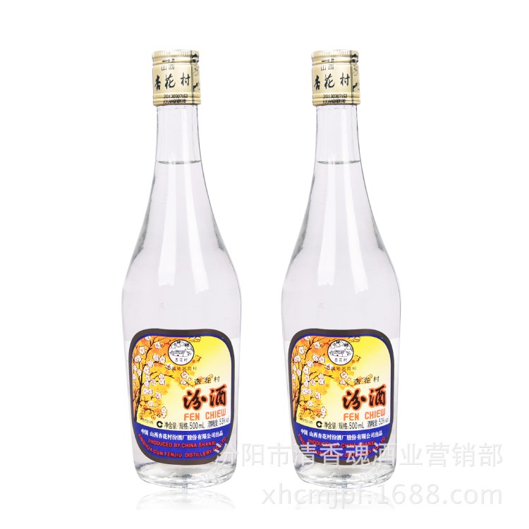 山西杏花村  53度出口汾酒500ml