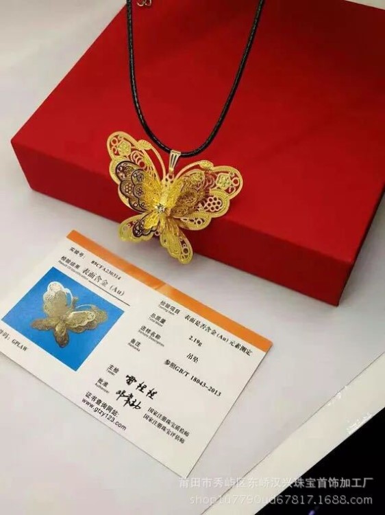 創意金蝴蝶吊墜 影樓隨手禮 鍍金飾品婚紗影樓掃碼禮品商場